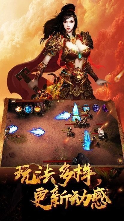七彩剧毒开天传奇