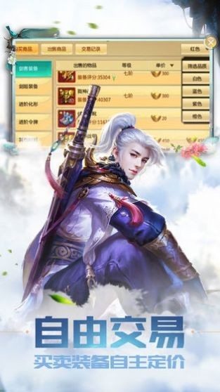 聚仙启示录