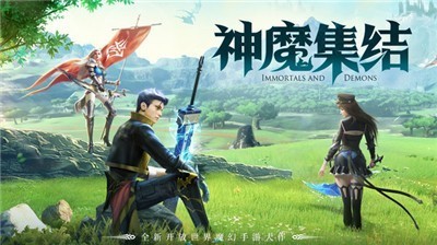 魔龙王座华为版