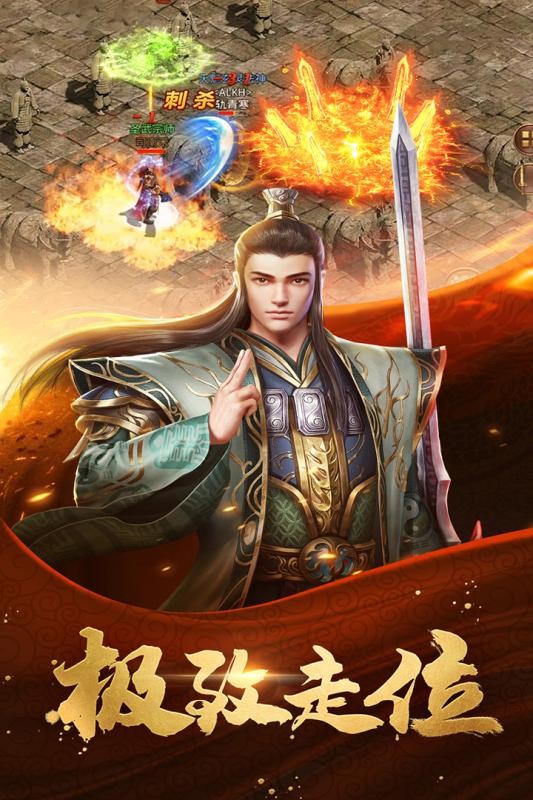 泉水指挥官