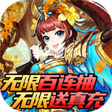 翼三国2变态版