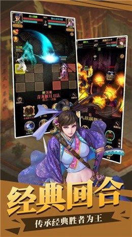 最强大侠