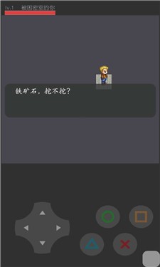 猛鬼宿舍魔改版本超大房间