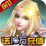坠星大陆BT版