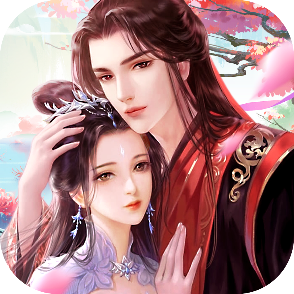 双修仙途单机版
