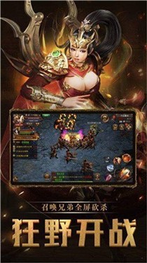 沉默之城神器版