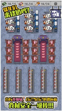 神奇生物食堂版测试服