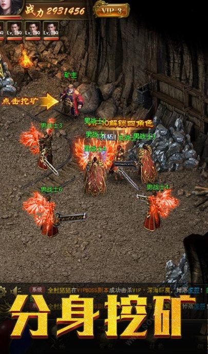 热血争霸高爆版手游