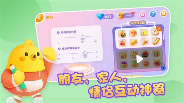 找不动的物体