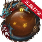 旭日传奇沉默
