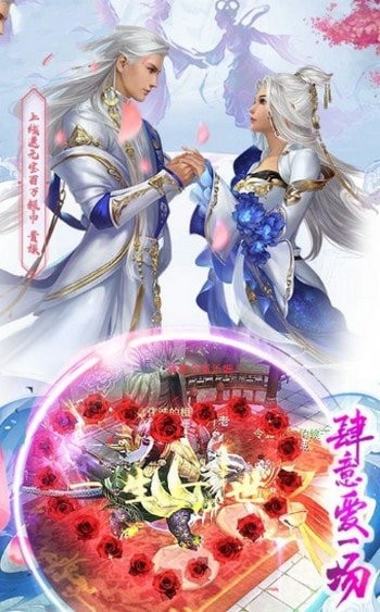 诛仙风下