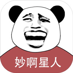 妙啊猫星人