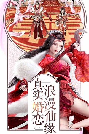 沧神仙途
