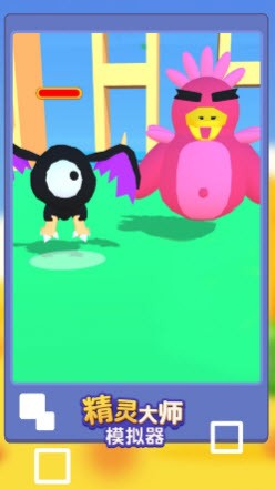 精灵大师模拟器