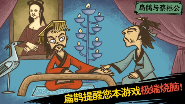 老铁扎心了2完整版