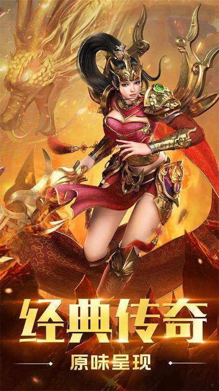 烈焰遮天霸域龙途