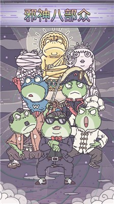 最强蜗牛官方版