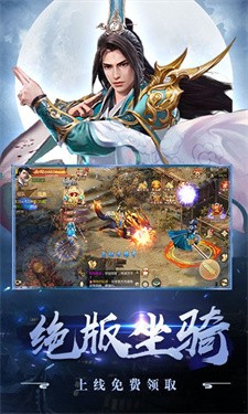 凌霄神宗