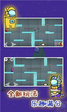 太空狼人密室大逃脱