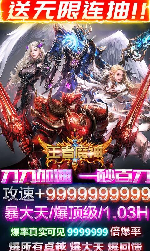 暗黑起源之审判之光