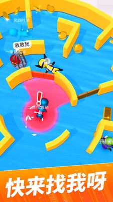 躲猫猫大乱斗正版