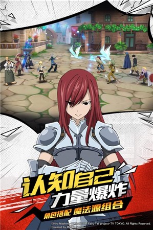 妖精的尾巴无尽冒险