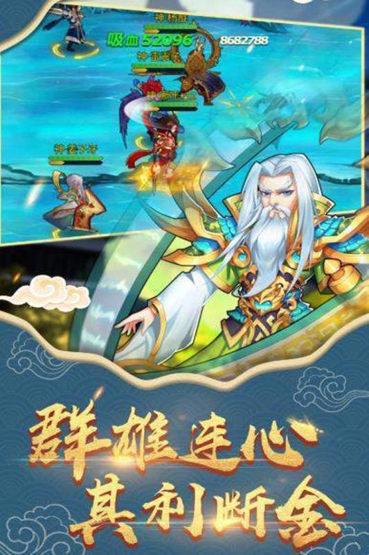 封神来了送充版