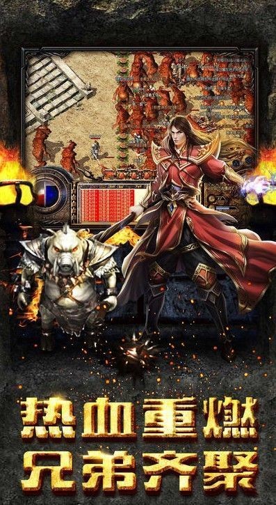 蓝月神途手游