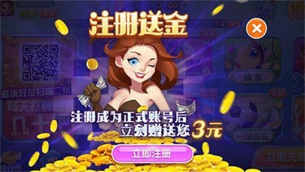 扶摇棋牌旧版