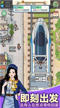 奔腾的富贵号测试服