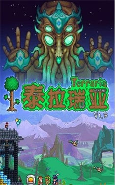 泰拉瑞亚手机内置功能菜单