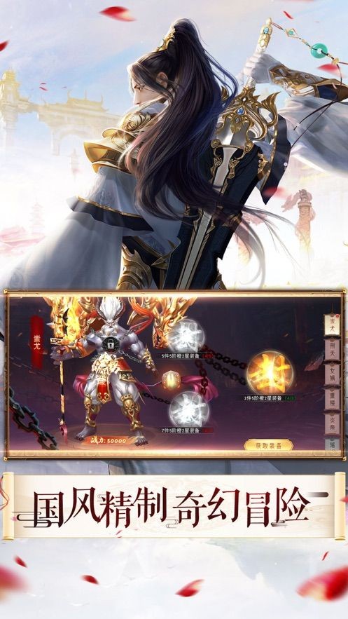 仙路情歌红包版