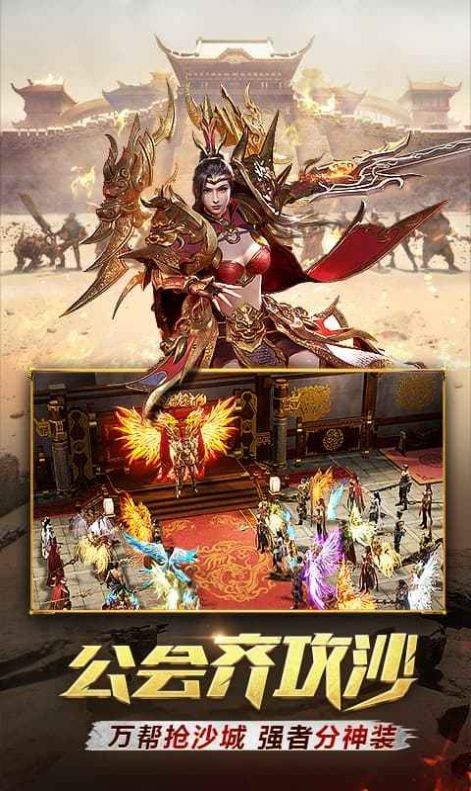 情谊传奇
