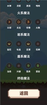 指尖小魔女测试服