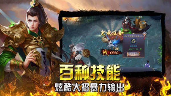蓝月绿毒传奇