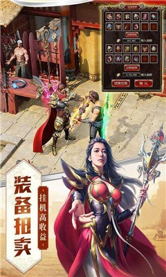 攻速传奇打金版