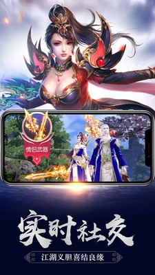 新仙侠之剑心玄门