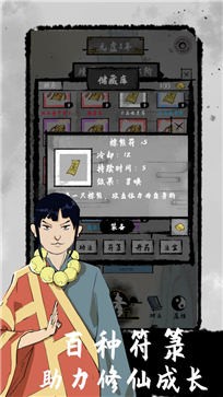 太公传承测试服