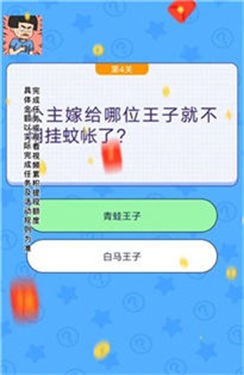 小姐姐救我