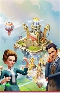 大公司天空城市建造