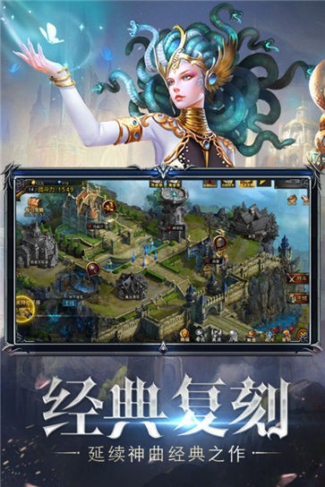 神曲九游版
