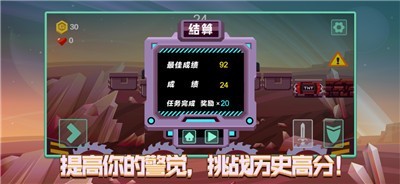 世尼的历险