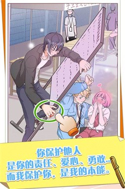 他和他的时光九游版