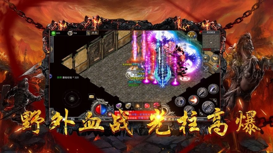 打宝神器之怒火一刀