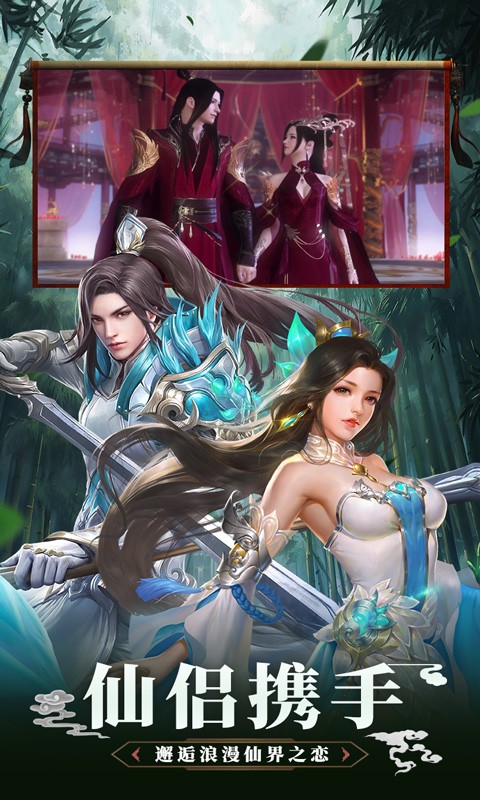 问天Online元旦定制版