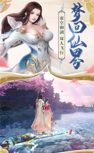 青丘狐仙