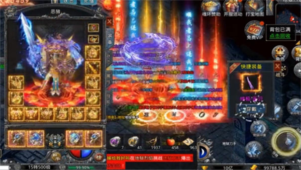 激情回归高爆版