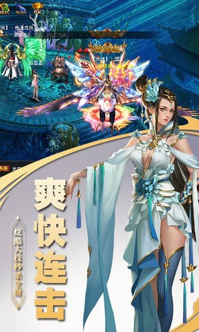 少侠逆仙