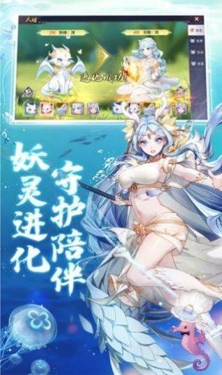 妖狐阴阳师红包版