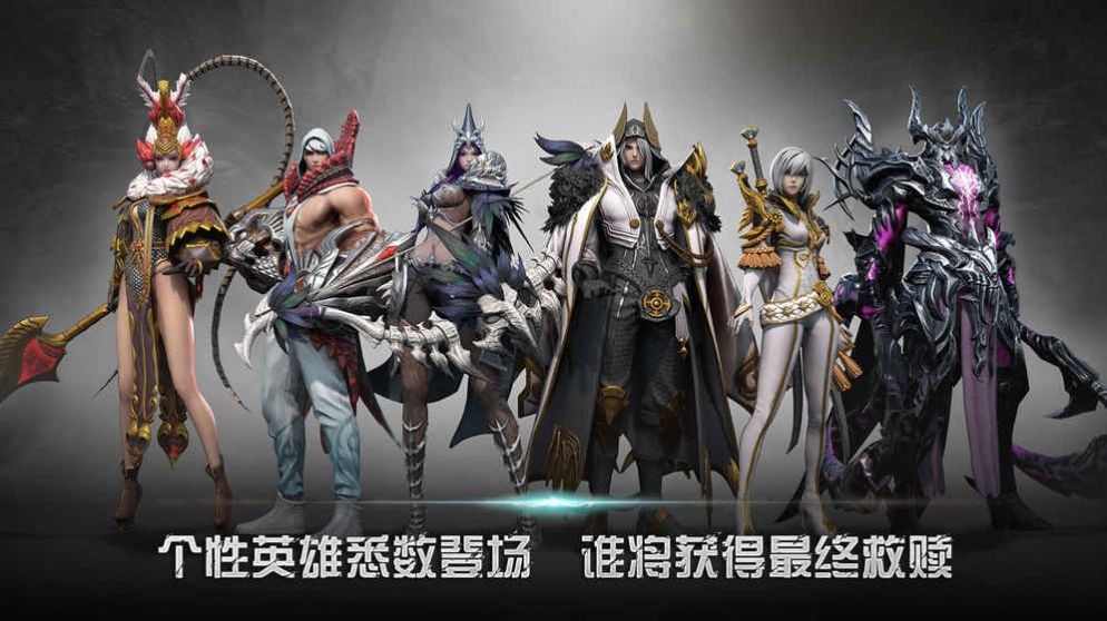 灰烬救赎